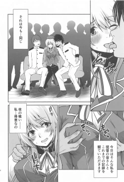 Page 3 of Atago no Kiroku