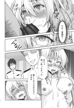 Page 7 of Atago no Kiroku