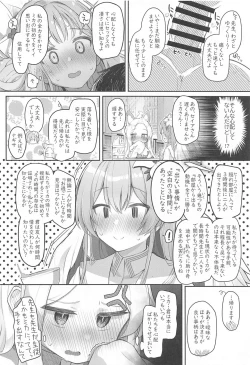 Page 15 of Tenshi de Warui Ko - The girl defines herself as a bad girl