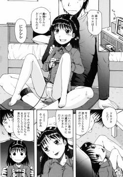 Page 103 of Loli Ita