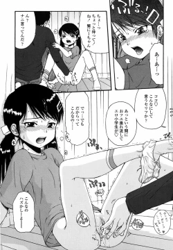 Page 160 of Loli Ita