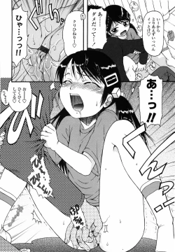 Page 161 of Loli Ita