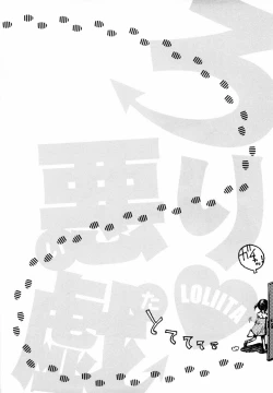 Page 175 of Loli Ita