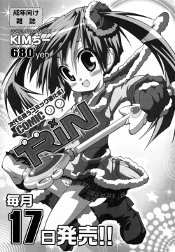 Page 198 of Loli Ita