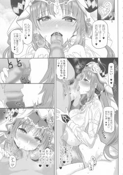 Page 8 of NiroNiro Dance Theater