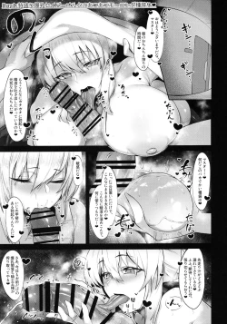 Page 4 of Morgan to Saber Alter no Tane Shibori Nikki + Omake