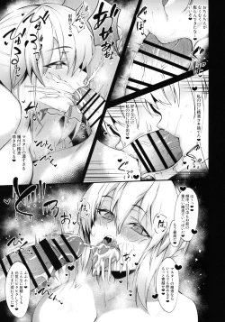 Page 6 of Morgan to Saber Alter no Tane Shibori Nikki + Omake