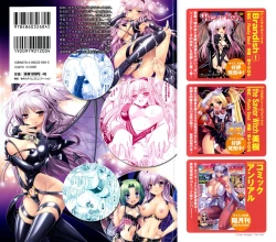 Page 2 of Brandish 2 Genteiban