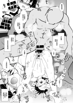 Page 10 of FanFanBox40