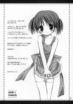 Page 20 of Love Choco