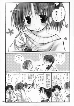 Page 7 of Love Choco