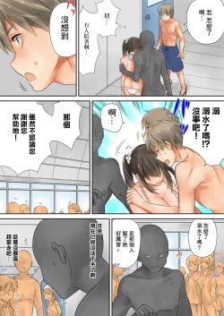 Page 11 of Kono Ato Mechakucha Sex Shita| 這之後瘋狂地做愛