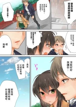 Page 25 of Kono Ato Mechakucha Sex Shita| 這之後瘋狂地做愛