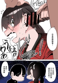 Page 10 of 擬音収集マンガ