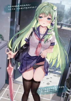 Page 4 of SANAEmotion + Sanaemo