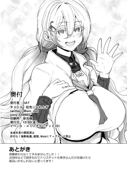 Page 21 of Nijiiro Friends