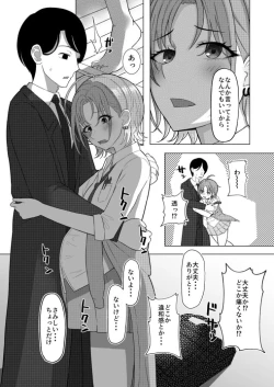 Page 13 of Kitto, Future