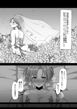 Page 4 of Kitto, Future