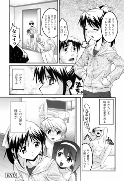 Page 127 of You-Ran San Shimai