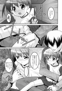 Page 147 of You-Ran San Shimai