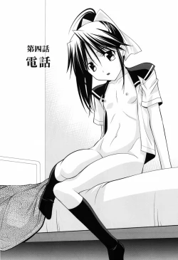 Page 60 of You-Ran San Shimai