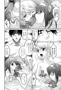 Page 87 of You-Ran San Shimai