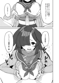 Page 18 of Pink archive 2