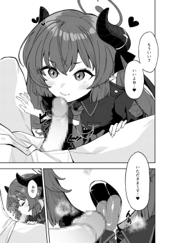 Page 2 of Pink archive 2