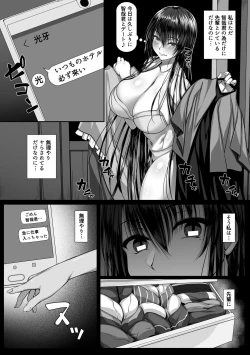 Page 30 of Yarichin Yarou Shika Shiranai Mesu no Kao