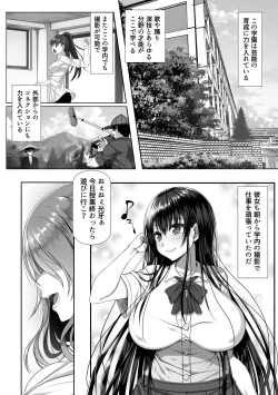 Page 5 of Yarichin Yarou Shika Shiranai Mesu no Kao