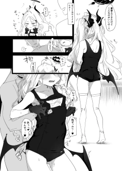 Page 17 of Mystic Night