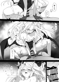 Page 21 of Mystic Night