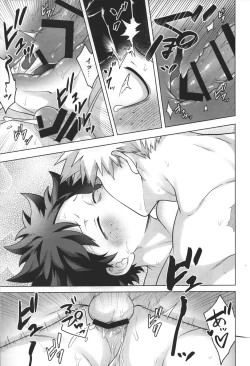 Page 27 of Te me ~e o masaaju shi ko x su