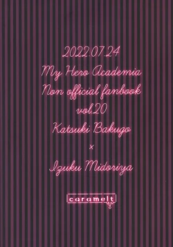 Page 31 of Te me ~e o masaaju shi ko x su