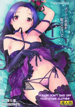 Download Stage Ishou o Nugasanaide | Please Don't Take Off Your Stage Clothes