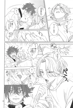 Page 25 of Kimi no hitomi kara sora o mitai