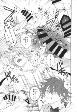 Page 28 of Kimi no hitomi kara sora o mitai