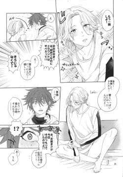 Page 36 of Kimi no hitomi kara sora o mitai