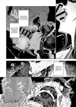 Page 14 of Manmaru Meido no Shihaishasama>>