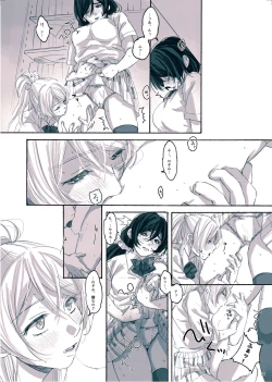 Page 34 of Megami-sama no Omiashi