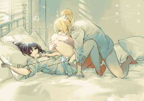 Download Megami-sama no Omiashi