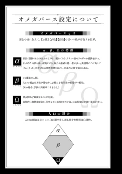 Page 2 of Daikkiraina Aitsu wa Doesu de α-na Onzoushi Hatsujou Dekiai Sex Marriage | 最讨厌的那家伙是抖S α大少爷 3