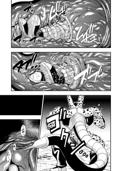 Page 38 of Cell no Esa