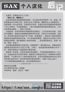 Page 68 of Heartless 1: Kate no Hanashi + If + Enzero Jii Manga