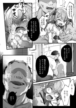 Page 4 of You-kun Daisuki