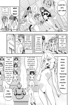 Page 10 of Hoshi Asobi 2 | Star Playtime 2 Ch. 1-3