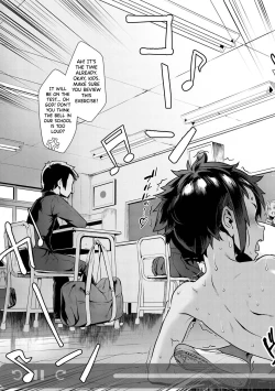 Page 161 of Rankou de Wakarou!