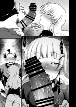 Page 24 of Tsutomesaki no Musume-san o Oishiku itadaku Hon Ramenya Hen