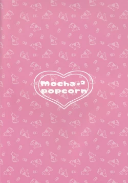 Page 18 of Maid Kashino-chan to Hatsujou Ecchi