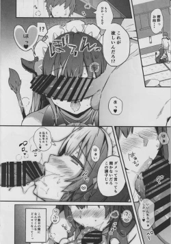 Page 5 of Maid Kashino-chan to Hatsujou Ecchi